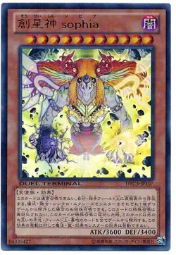 Yugioh Card DTC3-JP107 Sophia Goddess of Rebirth | Ultra Japanese - Image 1
