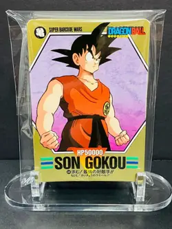 Dragon Ball Carddass Super Barcode Wars Part 2 36 Card Set Normal 1993 Bandai - Image 1