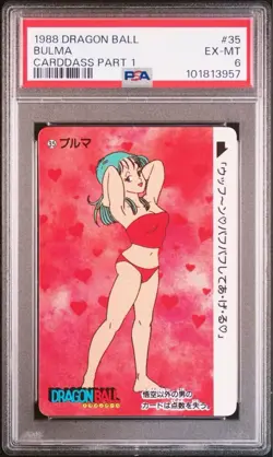 Dragon Ball Carddass Bulma PSA 6 1988 Bandai Early Card - Image 2