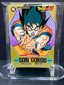 Dragon Ball Carddass Super Barcode Wars Part 1 36 Card Set Bandai 1992 Used - Image 1