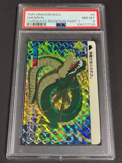 Dragon Ball Carddass Shinryu Kira Card PSA8 1995 Bandai Collectible - Image 1