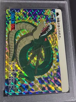 Dragon Ball Carddass Shinryu Kira Card PSA8 1995 Bandai Collectible - Image 2