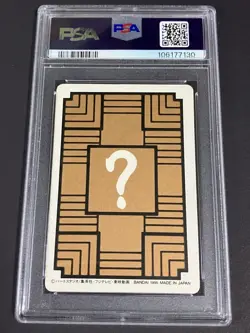 Dragon Ball Carddass Shinryu Kira Card PSA8 1995 Bandai Collectible - Image 3