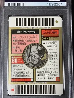 Dragon Ball Carddass Super Barcode Wars Part 3 No 116 PSA 10 Gem Mint Kira Card - Image 3