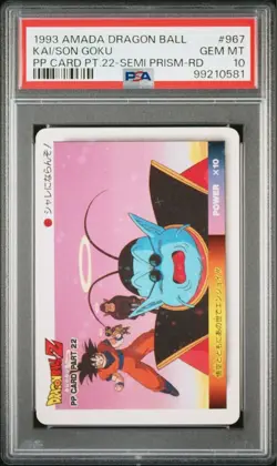 Dragon Ball Carddass Amada PSA 10 Snow Prism Part 22 No 967 Normal Ka card - Image 2