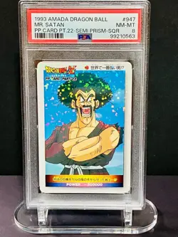 Dragon Ball Carddass PSA 8 Digital Prism Card Part 22 No 947 - Image 1