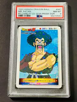 Dragon Ball Carddass PSA 8 Digital Prism Card Part 22 No 947 - Image 3