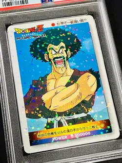 Dragon Ball Carddass PSA 8 Digital Prism Card Part 22 No 947 - Image 4