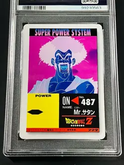 Dragon Ball Carddass PSA 8 Digital Prism Card Part 22 No 947 - Image 5