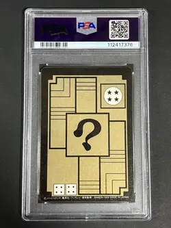 Dragon Ball Carddass Son Goku PSA 8 First Edition No 43 Kira Card - Image 2