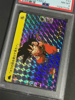 Dragon Ball Carddass Son Goku PSA 8 First Edition No 43 Kira Card - Image 3
