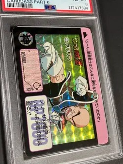 Dragon Ball Carddass PSA 8 Krillin Kira Card Part 6 No 222 1990 Bandai - Image 2