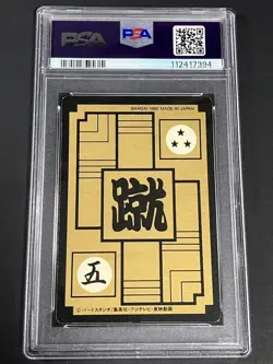 Dragon Ball Carddass PSA 8 Krillin Kira Card Part 6 No 222 1990 Bandai - Image 3