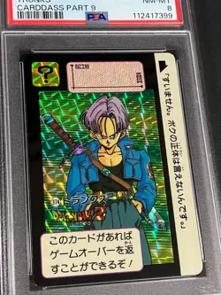 Dragon Ball Carddass Trunks Kira Card PSA8 Ultimate Expo Edition Part 9 No374 Us - Image 2