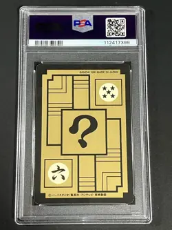 Dragon Ball Carddass Trunks Kira Card PSA8 Ultimate Expo Edition Part 9 No374 Us - Image 3