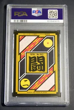 Dragon Ball Carddass Son Goku Vegeta PSA9 1995 No297 Collectible Card - Image 2