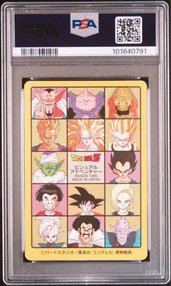 Dragon Ball Carddass Visual Adventure 1995 Son Goku PSA 8 collectible card - Image 4