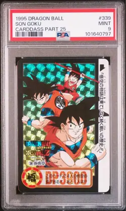 Dragon Ball Carddass Son Goku PSA 9 Made in 1995 No 339 Collectible Card - Image 3