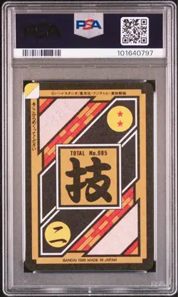 Dragon Ball Carddass Son Goku PSA 9 Made in 1995 No 339 Collectible Card - Image 4