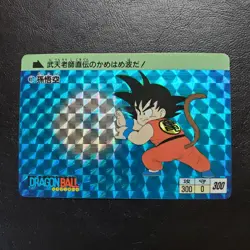 Dragon Ball Carddass Ultimate Expo Edition Goku Card Used Collectible - Image 1