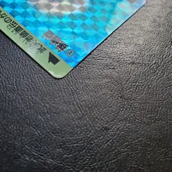 Dragon Ball Carddass Ultimate Expo Edition Goku Card Used Collectible - Image 3