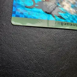 Dragon Ball Carddass Ultimate Expo Edition Goku Card Used Collectible - Image 4