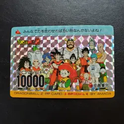 Dragon Ball PP Card Special Bullet No 589 Used Collectible - Image 1