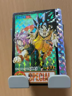 Dragon Ball Ultimate Expo Limited Edition Card No4 Trunks Son Goten Used - Image 2