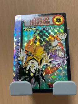 Dragon Ball Ultimate Expo Limited Edition Card No4 Trunks Son Goten Used - Image 4