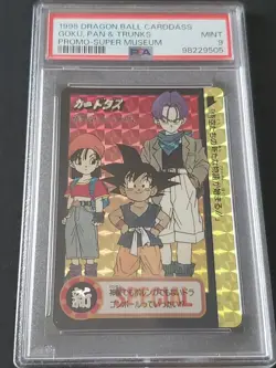 Dragon Ball Carddass Ultimate Expo 1995 PSA Mint 9 Collectible Card - Image 1