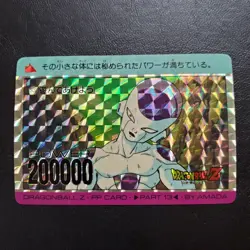 Dragon Ball Carddass 1996 Reprint Memorial 13th Freeza Card Excellent Condition - Image 1