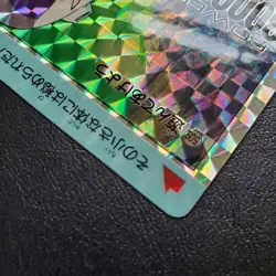 Dragon Ball Carddass 1996 Reprint Memorial 13th Freeza Card Excellent Condition - Image 3