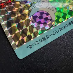 Dragon Ball Carddass 1996 Reprint Memorial 13th Freeza Card Excellent Condition - Image 4