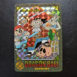 Dragon Ball Visual Adventure No 1 Card Extremely Beautiful Used - Image 1