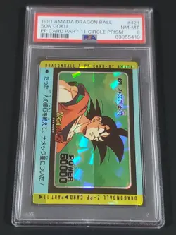 Dragon Ball Carddass PP Card PSA8 Near Mint Mint 1991 Collectible - Image 1
