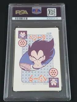 Dragon Ball Carddass PP Card PSA8 Near Mint Mint 1991 Collectible - Image 2