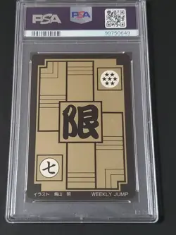 Dragon Ball Carddass PSA EX5 Limited 3000 1989 Collectible Card - Image 2