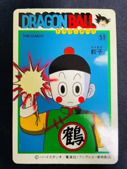 Dragon Ball Carddass Gyoza Nagasakiya 53 Card Used Collectible - Image 3