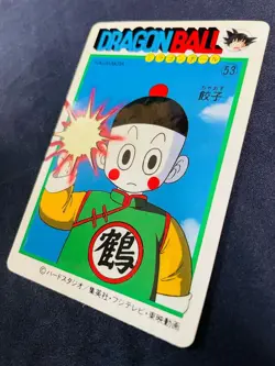 Dragon Ball Carddass Gyoza Nagasakiya 53 Card Used Collectible - Image 5
