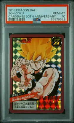 Son Goku Super Class Kamehameha PSA10 Dragon Ball Super Card Battle - Image 1