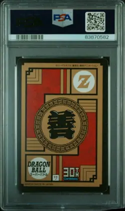Son Goku Super Class Kamehameha PSA10 Dragon Ball Super Card Battle - Image 2
