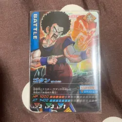 Dragon Ball Data Carddass Gotan Lottery Winner Card Limited 2000pcs Used - Image 1