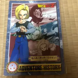 Dragon Ball Carddass Jumbo Card Ultimate Expo Limited Location Test Used - Image 1