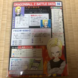 Dragon Ball Carddass Jumbo Card Ultimate Expo Limited Location Test Used - Image 2