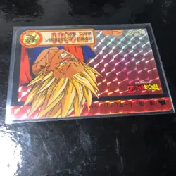 Dragon Ball Carddass Z Number ADALI 114 Goku Card Excellent Condition Used - Image 3