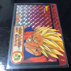 Dragon Ball Carddass Z Number ADALI 114 Goku Card Excellent Condition Used - Image 4