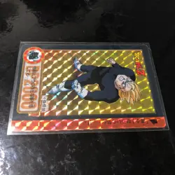 Dragon Ball Carddass Z Number ADALI Gohan Card Rare Used - Image 5