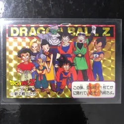 Dragon Ball Carddass Z Number ADALI Z0 Good Condition Collectible Card - Image 1