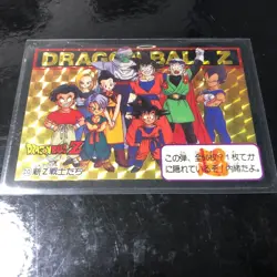 Dragon Ball Carddass Z Number ADALI Z0 Good Condition Collectible Card - Image 2