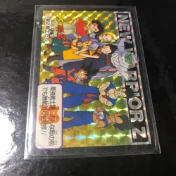 Dragon Ball Carddass Z Number Z123 Unused Sticker Card Collectible - Image 4